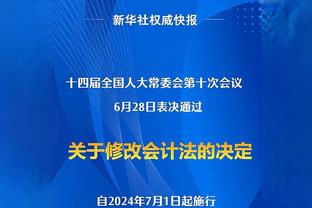 ?浓眉上篮被打脸没吹犯规 眼睛都肿了继续坚持比赛